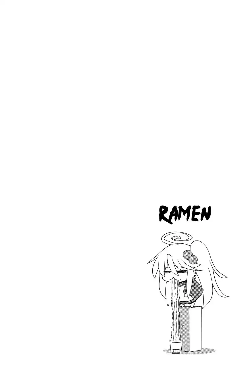 Komori-chan wa Yaruki o Dase Chapter 23 8